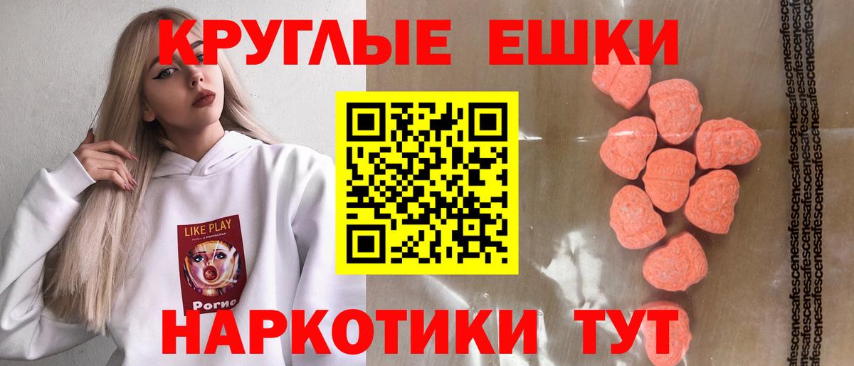 ЭКСТАЗИ диски  Ecstasy  ЭКСТАЗИ диски  Калининград  Вход с VPN 