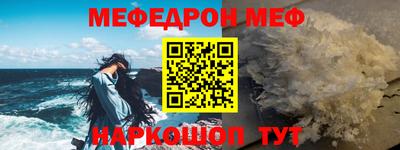 соль курить ск Лесосибирск