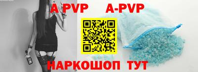 соль курить ск Лесосибирск