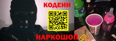 соль курить ск Лесосибирск