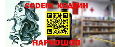 наркотики Ливны