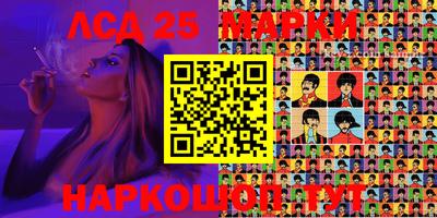 соль курить ск Лесосибирск