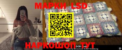 наркотики Ливны