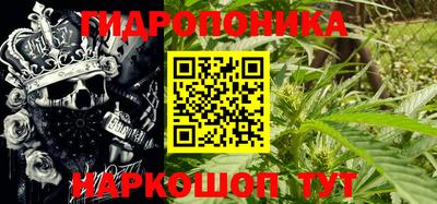 наркотики Ливны