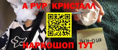 соль курить ск Лесосибирск