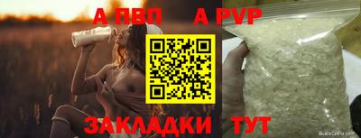 соль курить ск Лесосибирск