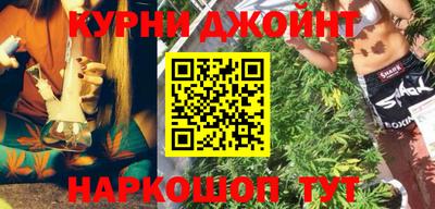 наркотики Ливны