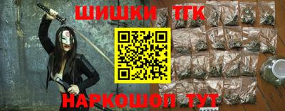 соль курить ск Лесосибирск