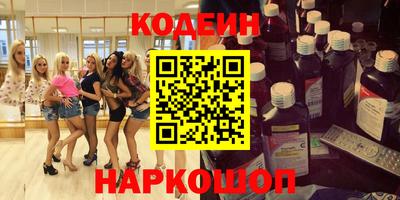 соль курить ск Лесосибирск