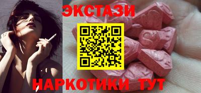 соль курить ск Лесосибирск