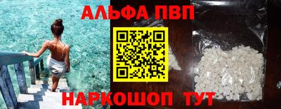 наркотики Ливны