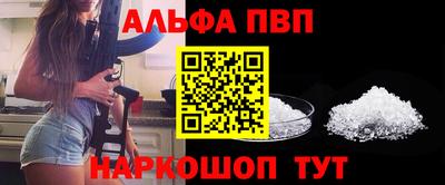 соль курить ск Лесосибирск