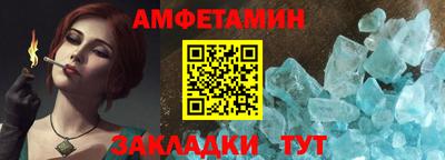 соль курить ск Лесосибирск