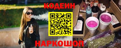 соль курить ск Лесосибирск