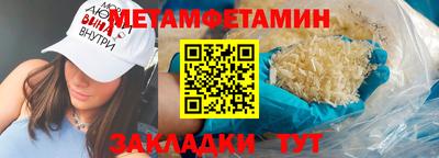 наркотики Ливны