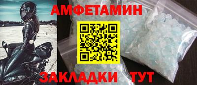 соль курить ск Лесосибирск