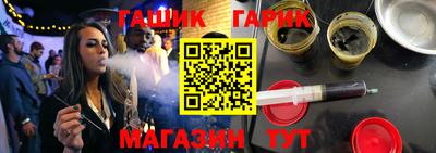 наркотики Ливны