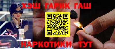 наркотики Ливны