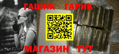 соль курить ск Лесосибирск