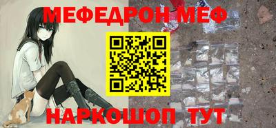соль курить ск Лесосибирск