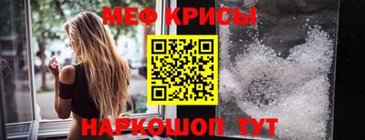 наркотики Ливны