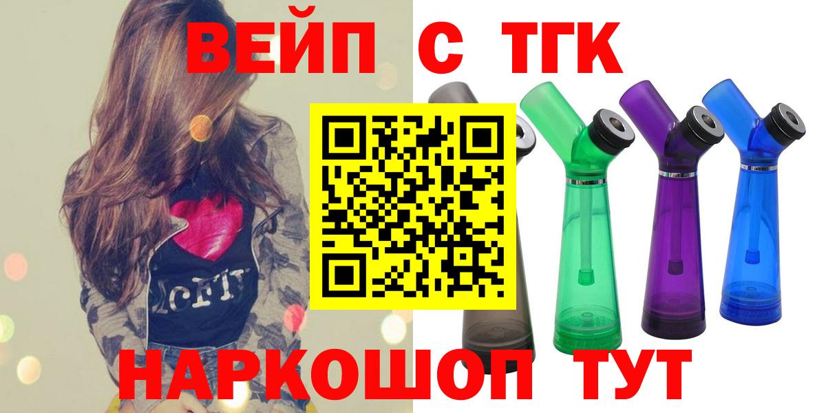 ТГК концентрат Калининград