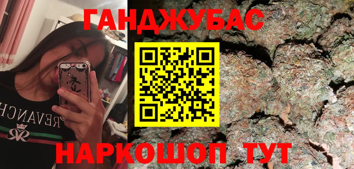 Каннабис ГИДРОПОН  Вход с VPN  Калининград  Марихуана White Widow  Конопля VHQ 